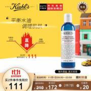 1日0点： Kiehl‘s 科颜氏 高保湿清爽柔肤水 250mlx2件