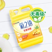 1日0点、88VIP！榄菊 生姜洗洁精 1.18kg*3瓶