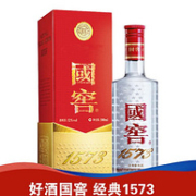 泸州老窖 1573浓香型52度白酒 500ml