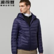 波司登 男士短款轻薄连帽羽绒服