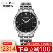 SEIKO 精工 PRESAGE 领航 SRPC81J1 男士机械腕表