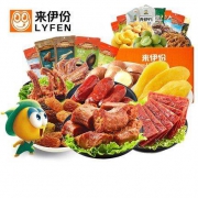 来伊份 零食大礼包 6款套餐任选