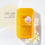 清爽水润、PLUS会员！ BIODERMA 贝德玛 皙妍水润清爽防晒乳 SPF50+ PA+++ 30ml
