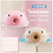 逗芽 小猪照相吹泡泡机
