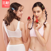 A类品质，迪士尼授权，无钢圈呵护发育：2件 三枪 发育期初高中学生儿童内衣