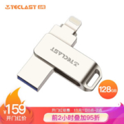 Teclast 台电 魔闪mini 128GB USB3.0 苹果U盘