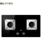 双11预售！ 苏宁极物 小Biu JZT-JWB201 家用燃气灶