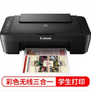 9日0点：Canon 佳能 MG3080 彩色喷墨一体机