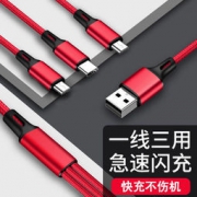 乐赢 三合一 数据线 苹果小米华为 1.2米