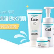21日0点、双11预售！ Curel 珂润 浸润保湿套装（卸妆130g+洁面150g+II号水150ml+面霜40g+啫喱6g）