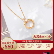 老庙 18K金镶嵌钻石 光芒吊坠 送银镀金项链