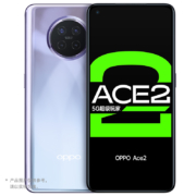 1日0点、双11预告： OPPO Ace 2 5G智能手机 8GB+256GB