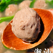 趣十八番 正宗潮汕手打牛筋丸+牛肉丸 共到手2斤