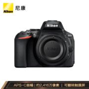 双11预售： Nikon 尼康 D5600 单反相机