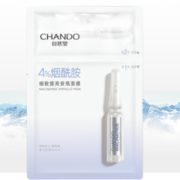 某猫U先！CHANDO 自然堂 烟酰胺安瓶两步曲面膜 1片