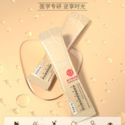 北京同仁堂 内廷上用 燕窝烟酰胺胶原蛋白肽口服液 6g*30袋  180g