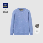 双11预售：HLA 海澜之家 HNZAD4Q253A 男士花纹加绒针织衫