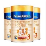 Friso 美素佳儿 幼儿配方奶粉 3段 900g 3罐装