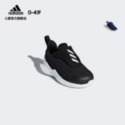 21日0点、双11预售：adidas阿迪达斯 FortaRunACI 婴童跑步运动鞋