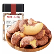 14点：百草味 紫皮腰果 238g/罐