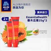 澳洲进口 Essential Health 奥乐齐 番木瓜膏 25gx2支