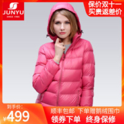 君羽 127克800蓬90%鹅绒 女羽绒服 可抗零下10度