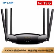 22日0点！TP-LINK 普联 XDR5430易展版（AX5400）WiFi6无线路由器 349元包邮
