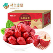 楼兰蜜语 新疆灰枣 2500g