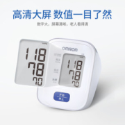 Omron 欧姆龙  高精准上臂式电子血压计