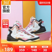 361度 2020秋季新款 烈焰系列 女休闲篮球鞋 高帮运动鞋