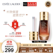 1日0点： ESTEE LAUDER 雅诗兰黛 小棕瓶密集修护眼精华 15ml