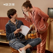 专柜同款，双面珊瑚绒，可外穿：Anzhiban安之伴 男女 家居服套装