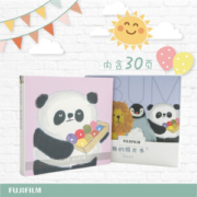 京东PLUS会员： FUJIFILM 富士 定制熊猫照片书 6英寸 30页