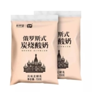 百亿补贴：新希望 琴牌 俄罗斯炭烧 酸奶 150g*10袋