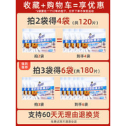 洁宜佳 多效地板清洁片 30片