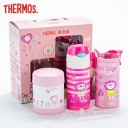 THERMOS 膳魔师 儿童保温360ML带杯套+辅食焖烧杯313ML