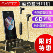 悦尔无线蓝牙耳机挂脖式入耳塞式
