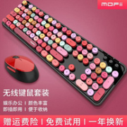 MOFII 摩天手 无线键盘鼠标套装