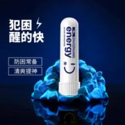 觅处 提神醒脑清醒