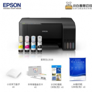 EPSON 爱普生 L3118 彩色墨仓式一体机 小白盒子半年会员套装