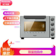 Panasonic 松下 NB-WJH3202 家用多功能电烤箱 32L
