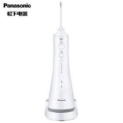 Panasonic 松下 EW1511 超声波 便携冲牙器