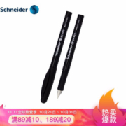 有券的上： 施耐德 BK402 德国进口 练字钢笔 F尖 *4件