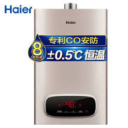 海尔（Haier）13升 燃气热水器天然气 JSQ25-13WD6(12T)