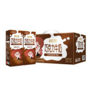 三元（SAN YUAN）悦浓巧克力牛奶250ML*12礼盒装