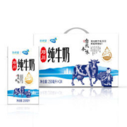 新希望 蝶泉 灭菌乳邓川全脂纯牛奶 250g*16盒整箱
