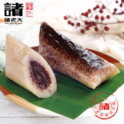 白菜价：诸老大 湖州特产真空装豆沙甜粽 100g*6个