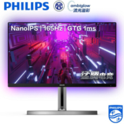 12期免息、历史低价： PHILIPS 飞利浦 275M1RZ 27英寸 Nano IPS显示器（2K、170Hz、1ms、HDR10