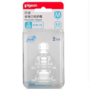 pigeon 贝亲 BA29 标准口径奶嘴 M型 2只装