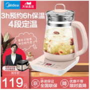 Midea 美的 MK-YS12Colour101 养生壶